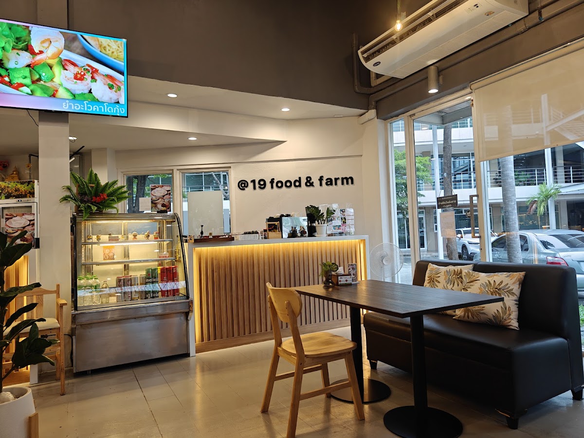 @19food&farm On Nut 17