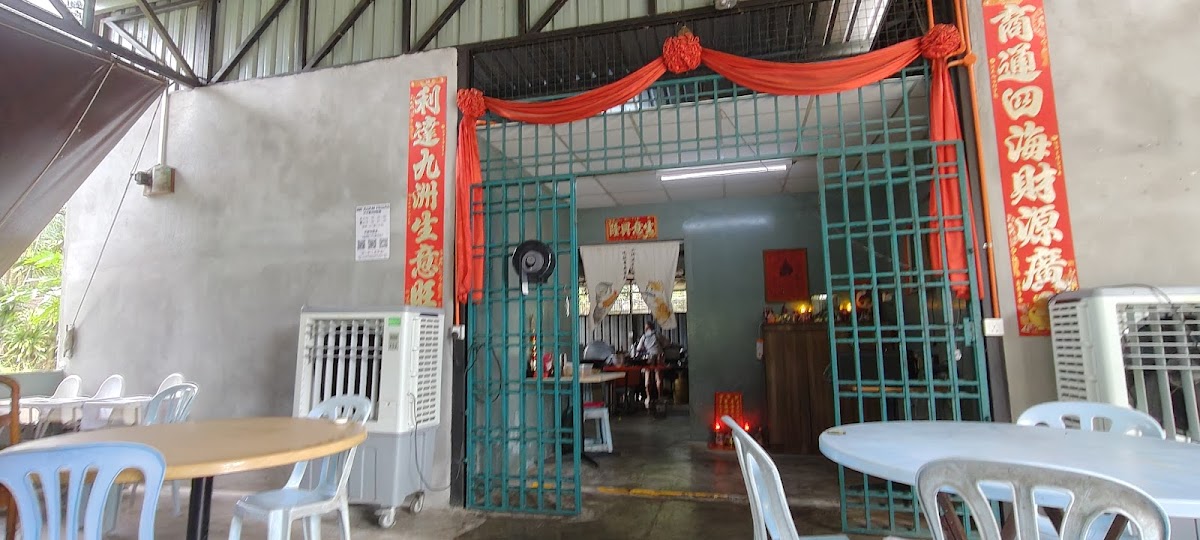 38玲亚参鱼咖啡店
