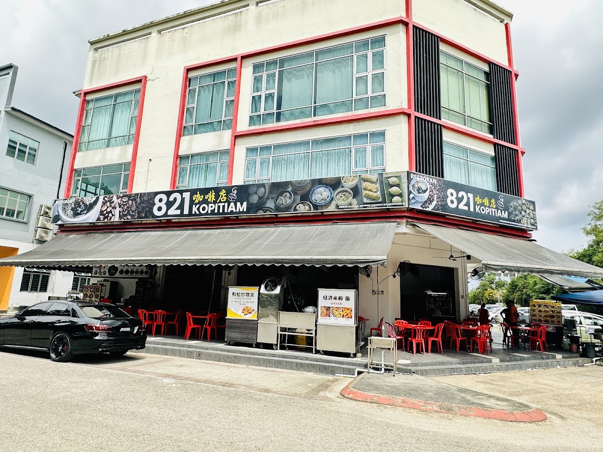 821 Kopitiam