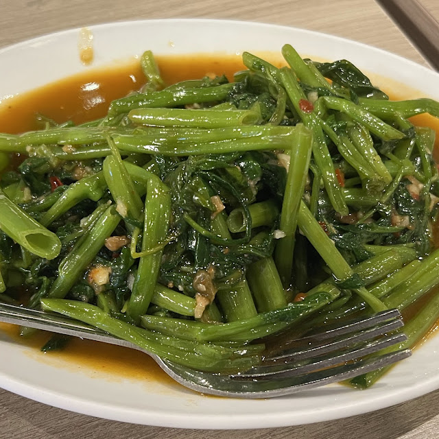 Kangkong