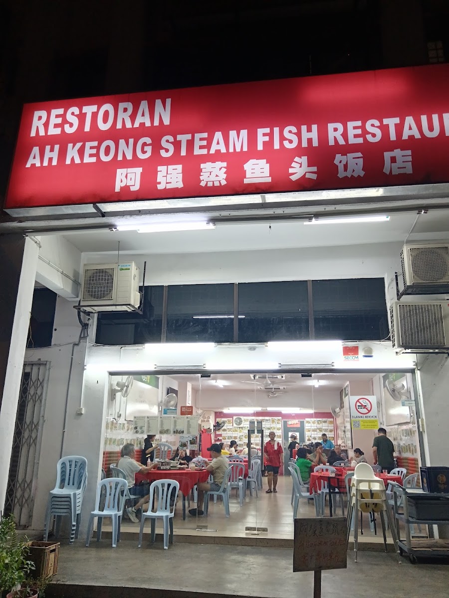 Ah Keong Steam Fish Restaurant