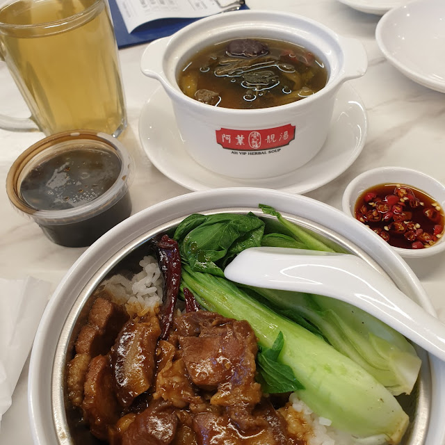 鹹魚花腩飯