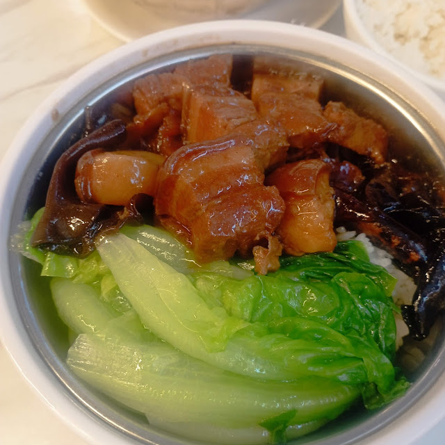 Salted Fish and Pork Belly Rice