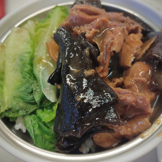 Black Fungus Braised Chicken Rice Set