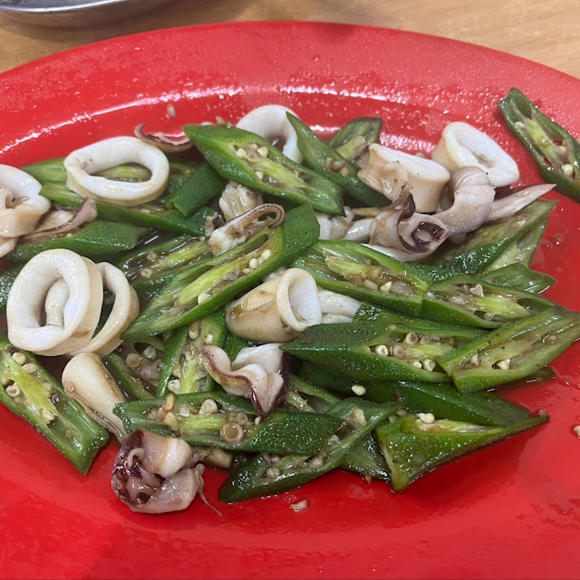 Sambal Sotong