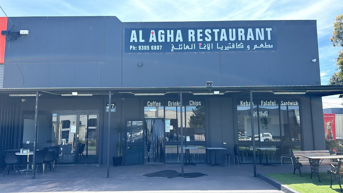 Al Agha Restaurant & Cafe مطعم الاغا
