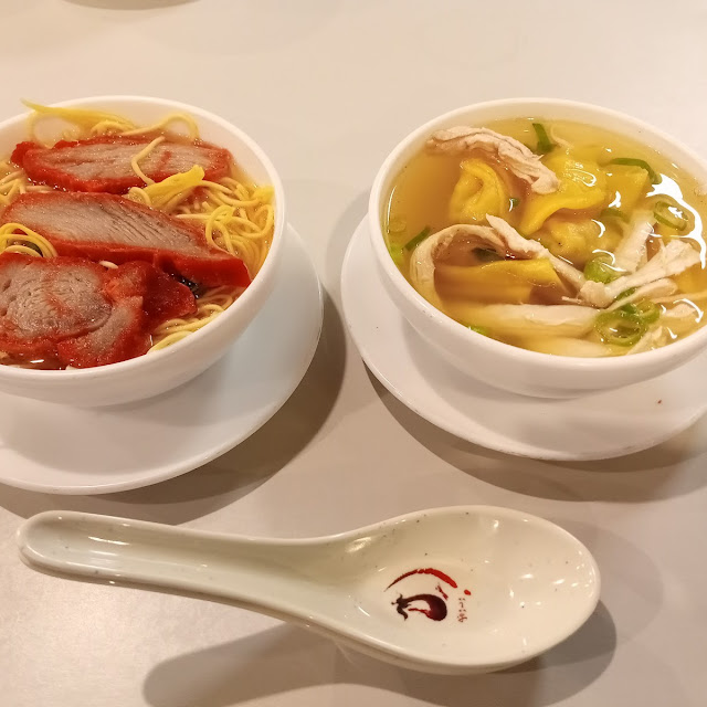 Short Soup BBQ Pork & Long Soup Chicken