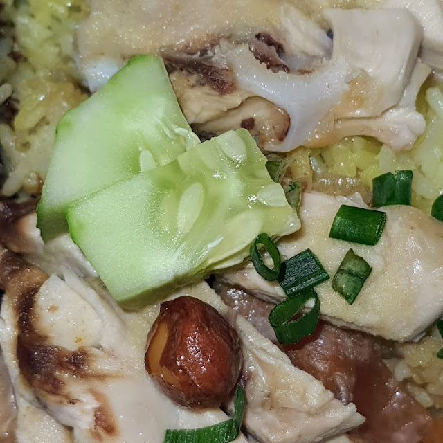 Roasted Chicken Rice