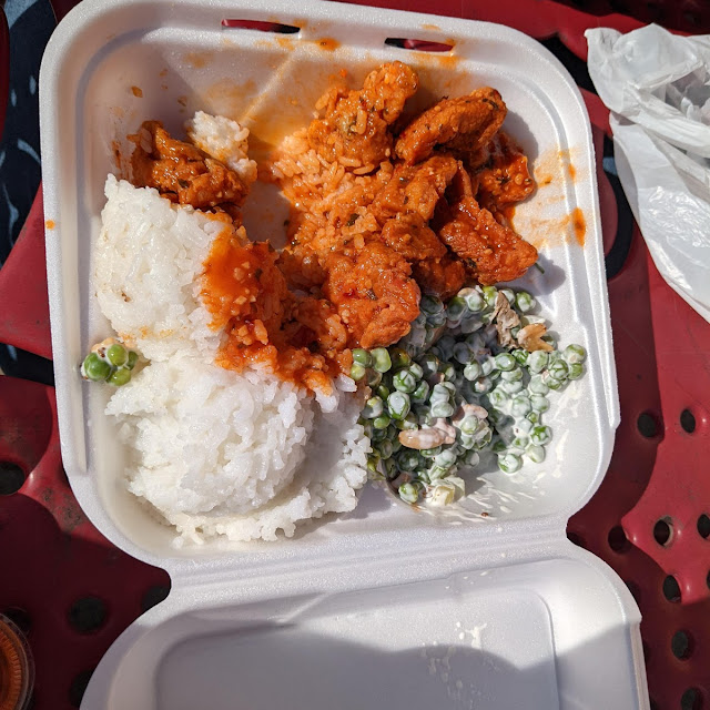 Volcano Chicken