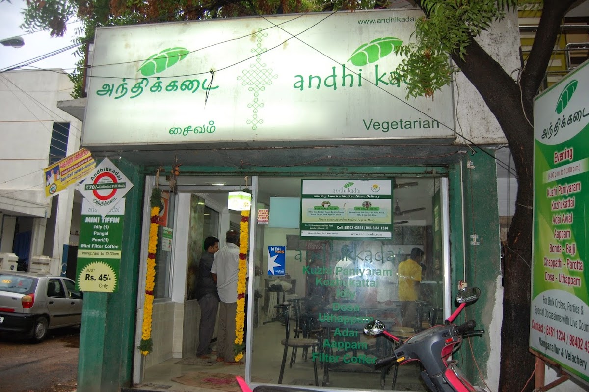 Andhikkadai
