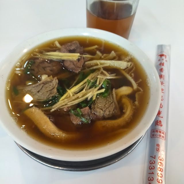 Beef Noodles Soup
