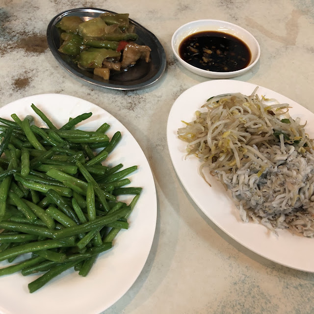 French Beans