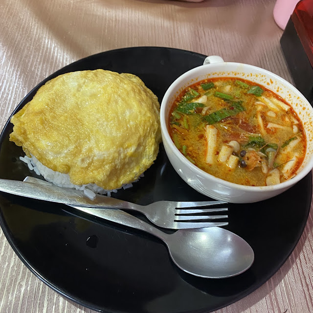 Tom Yum Soup