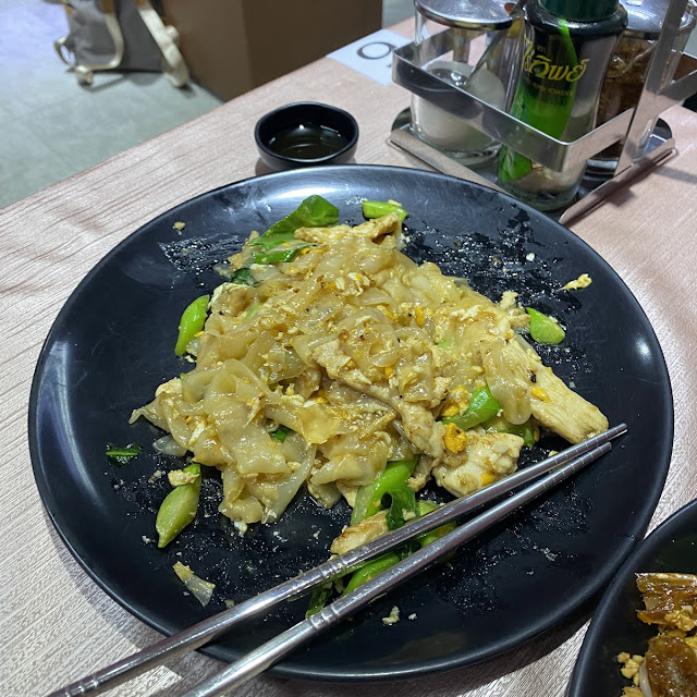 Pad See-EW