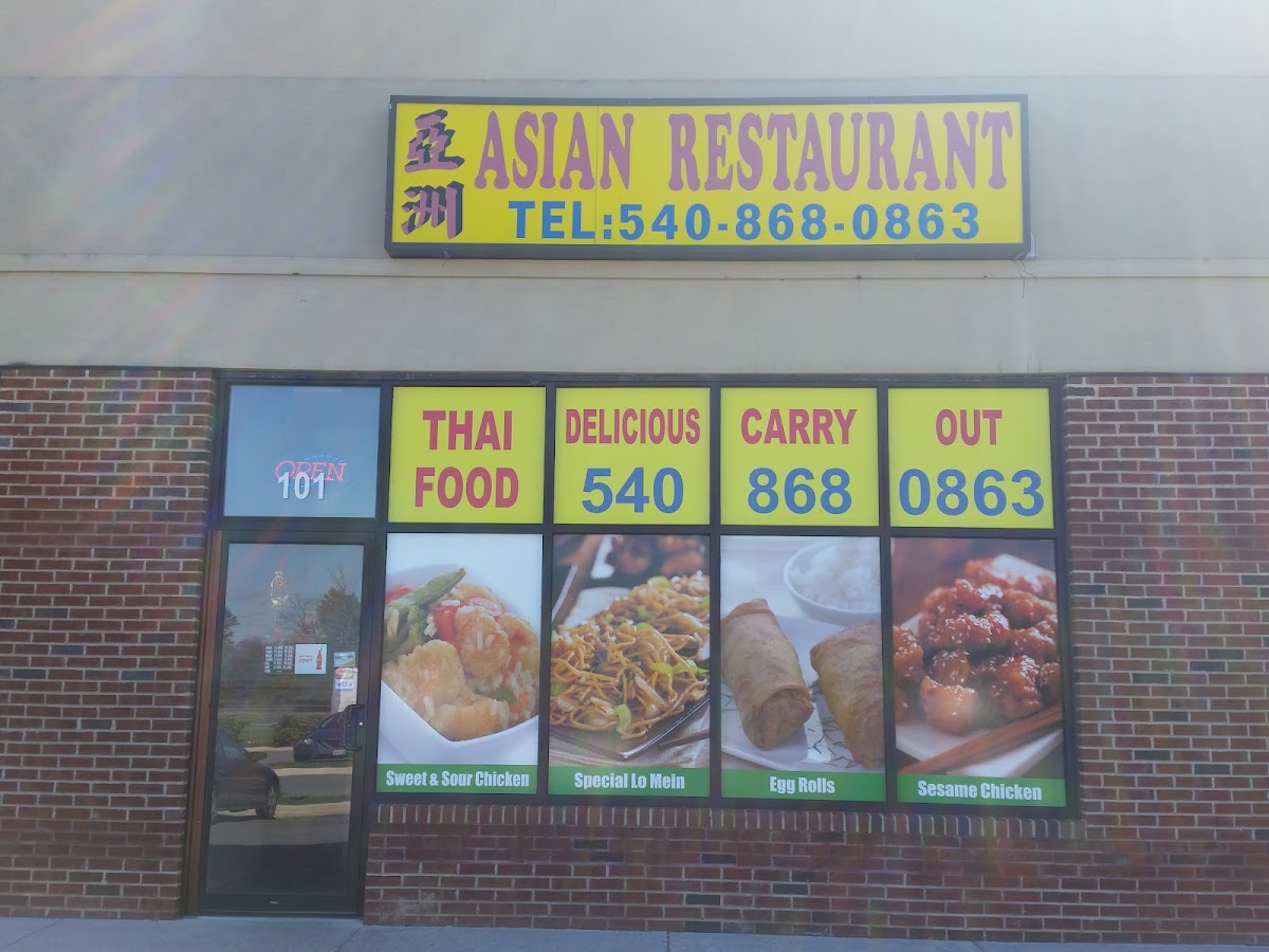 Asian Restaurant