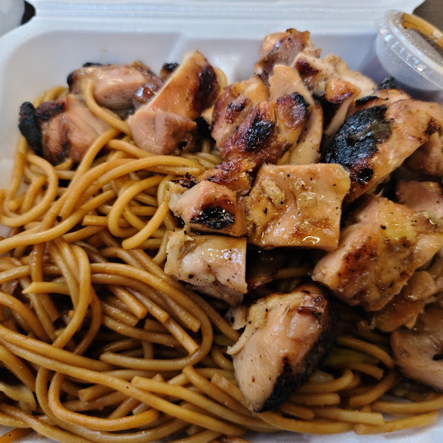 Chicken Teriyaki