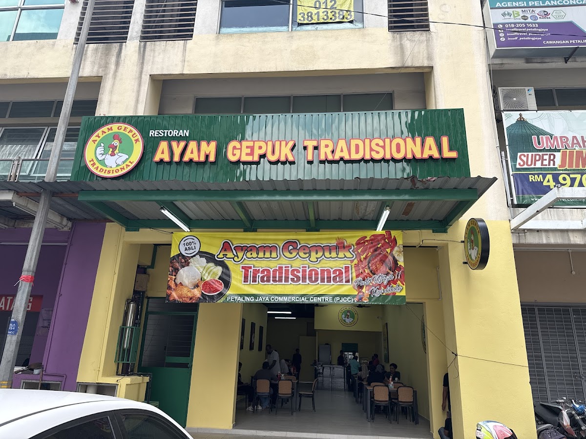 AYAM GEPUK TRADISIONAL @ PJCC