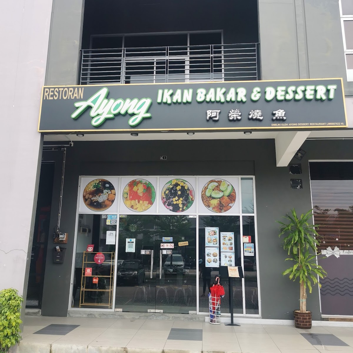 Ayong Ikan Bakar & Dessert