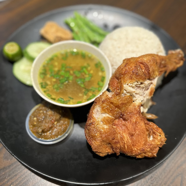 Nasi Ayam Goreng