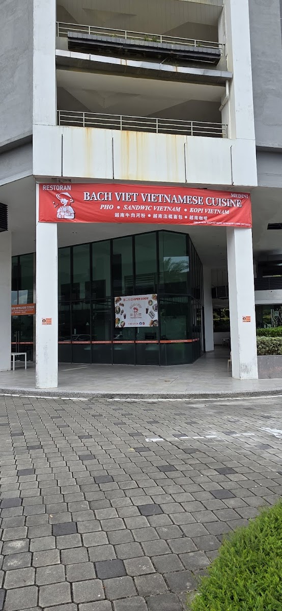 百越 Bach Viet Vietnamese Cuisine (Medini)