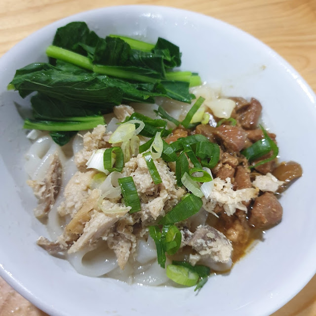 Kwetiaw Ayam Mix
