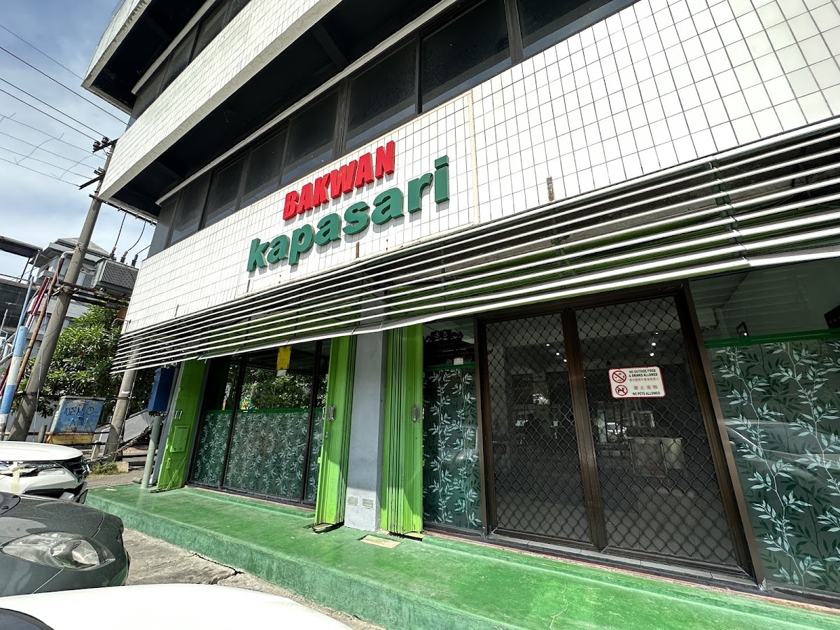 Bakwan Kapasari