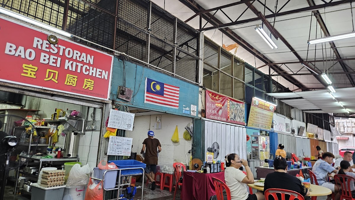 宝贝厨房. Baobei kitchen