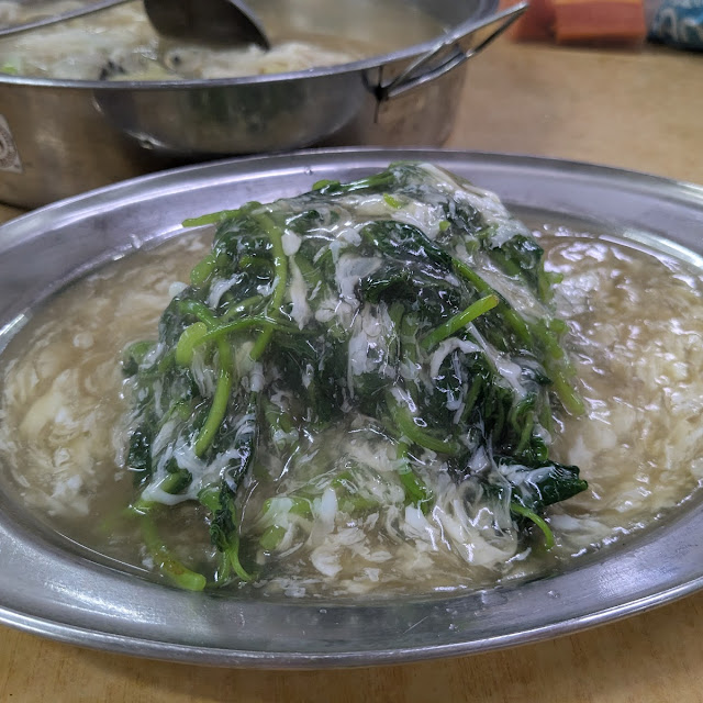 Wan Tan Spinach