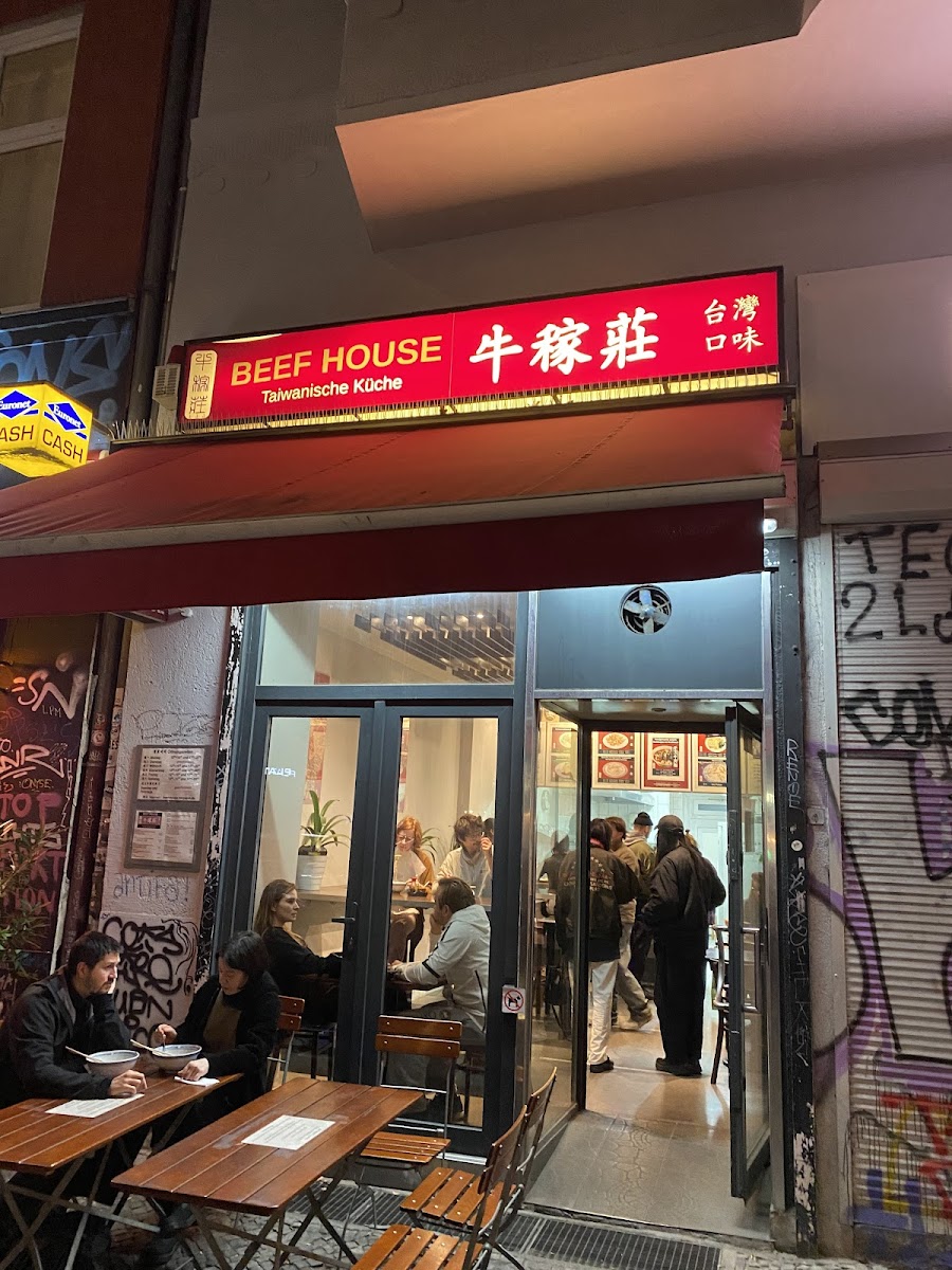 Beef House - Taiwanese Restaurant