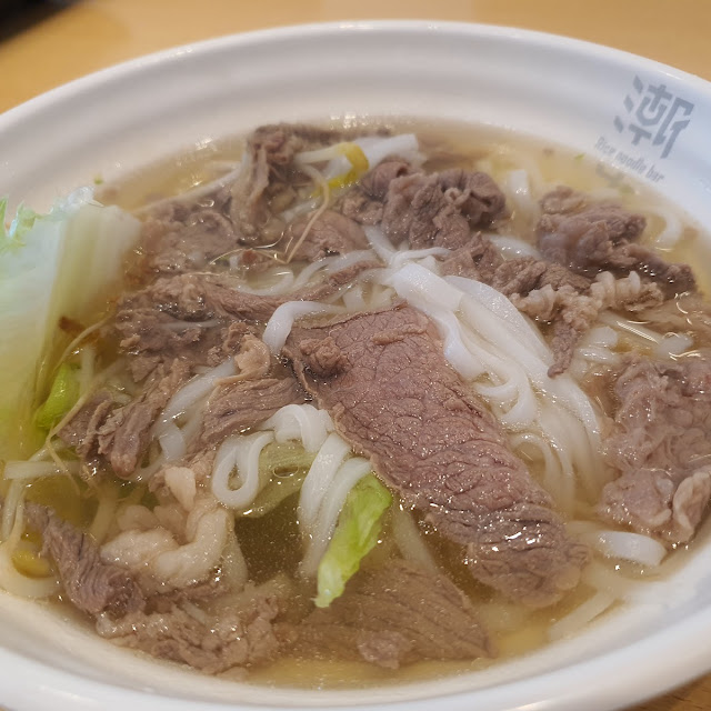 Wagyu Beef and Beef Balls Rice Noodles