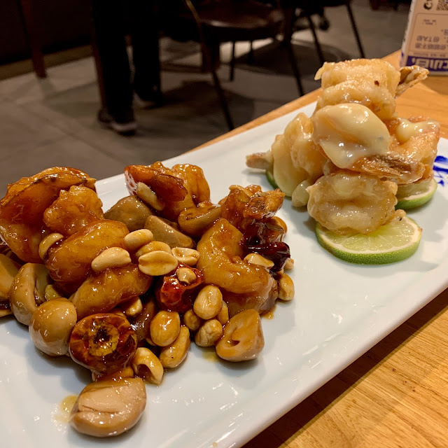 Double Flavors Prawns-Kung Pao&Lemon Custard