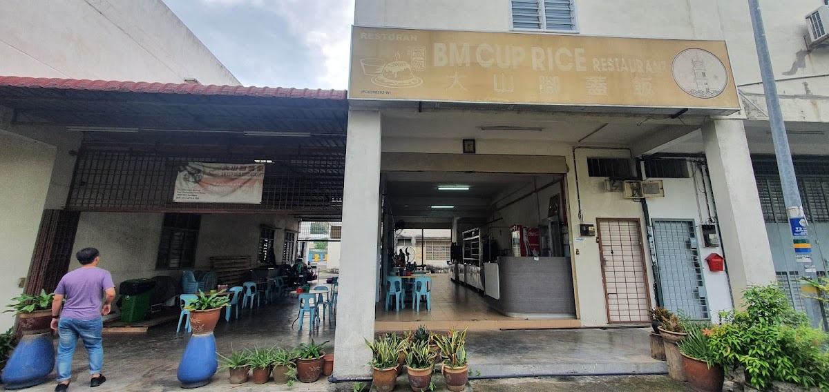 Bm cup rice restaurant