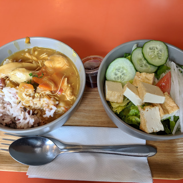 Half Curry Rice & Soup Set
