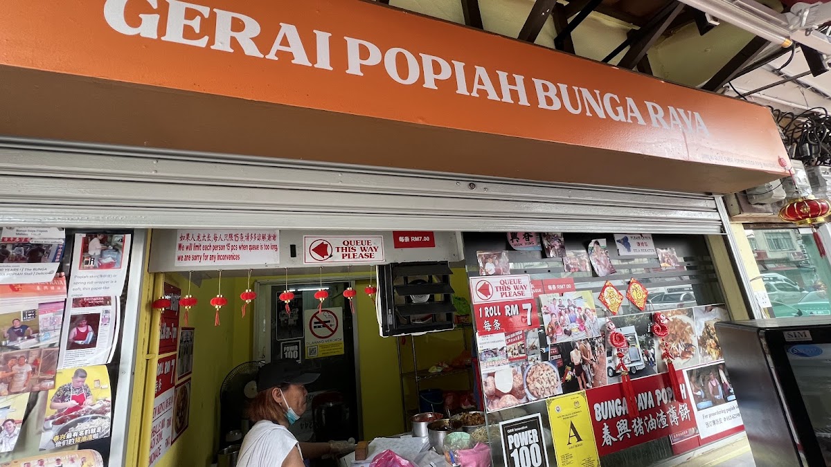 Bunga Raya Lian Pang You Tiao