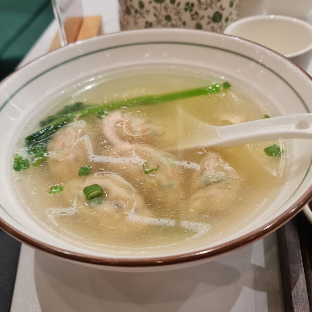 Cantonese Dumpling Soup