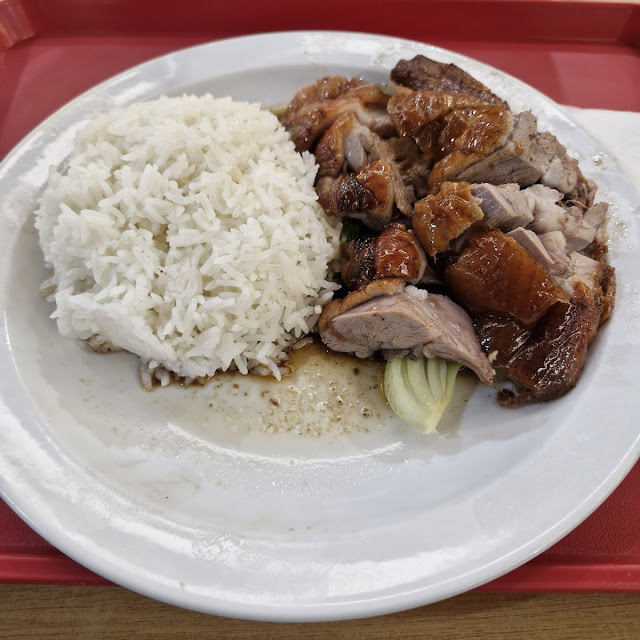 Roast Duck with Rice