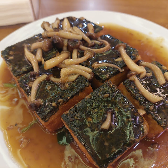 Tahu Spesial