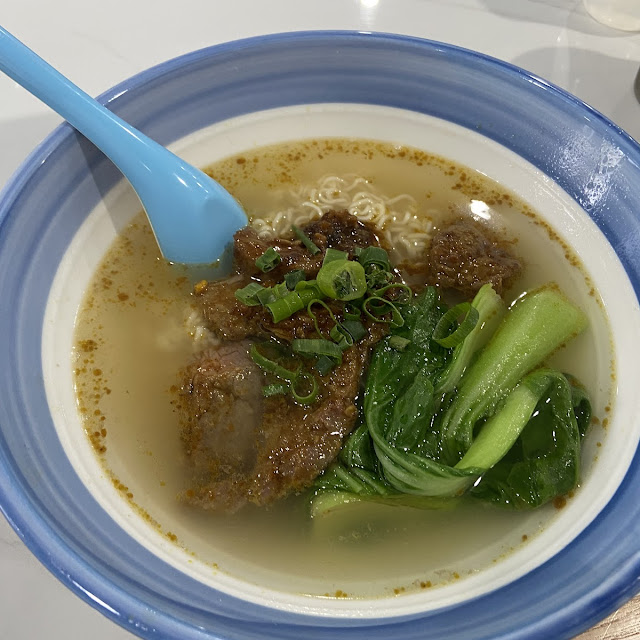 Satay Beef Noodles