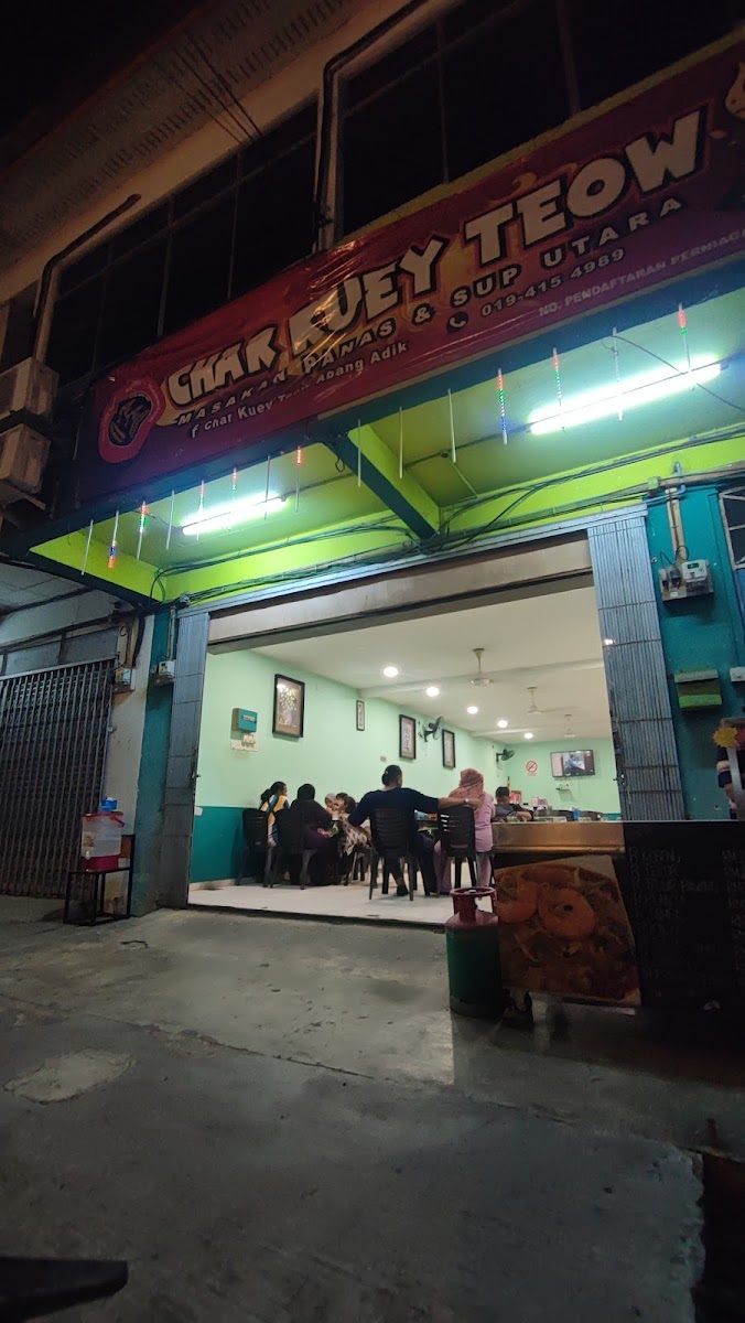 Char Kuey Teow Abang Adik