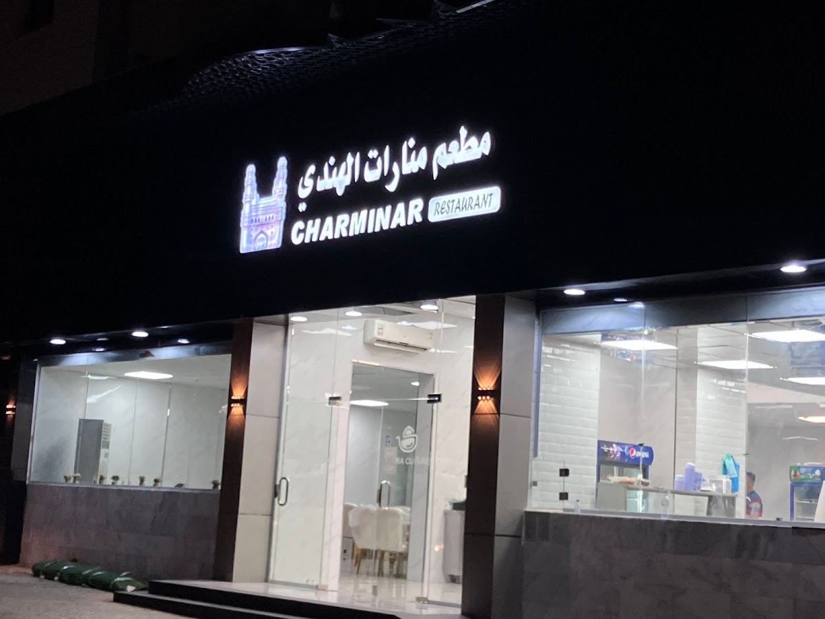 Charminar Hyderabadi Indian Restaurant