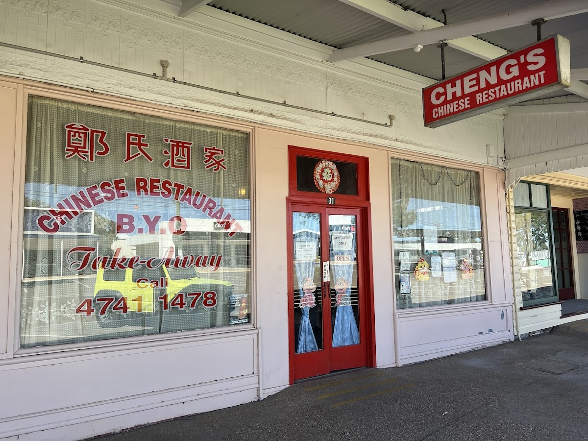 Cheng's