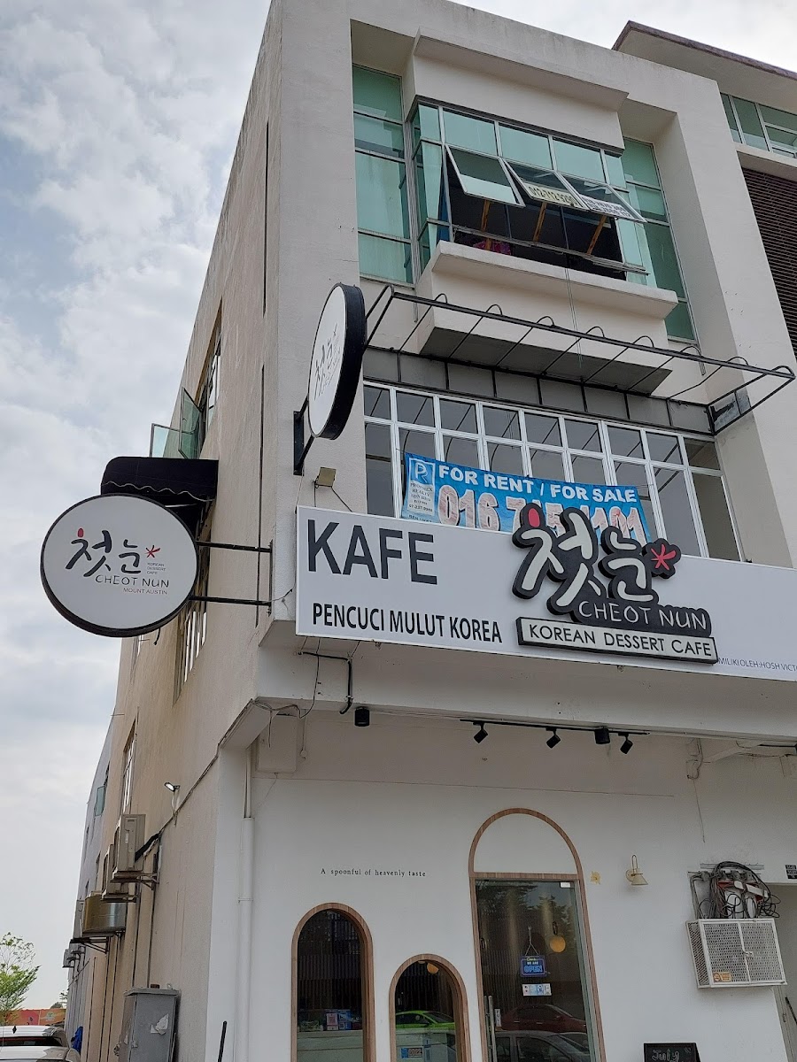 Cheotnun Cafe