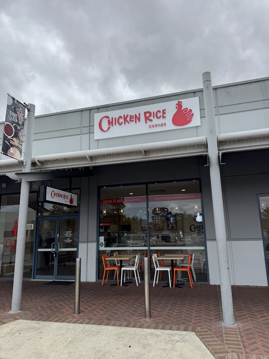 Chicken Rice Corner (The Square Mirrabooka )