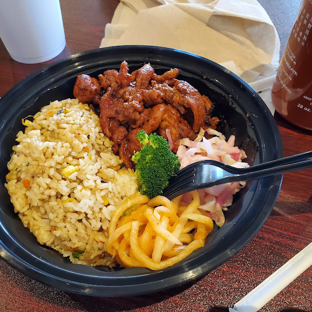 Spicy Pork Bulgogi