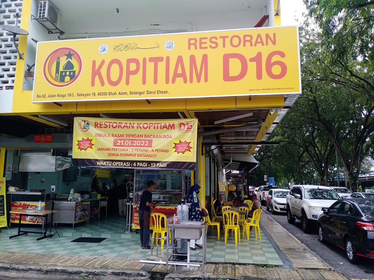 D16 Kopitiam