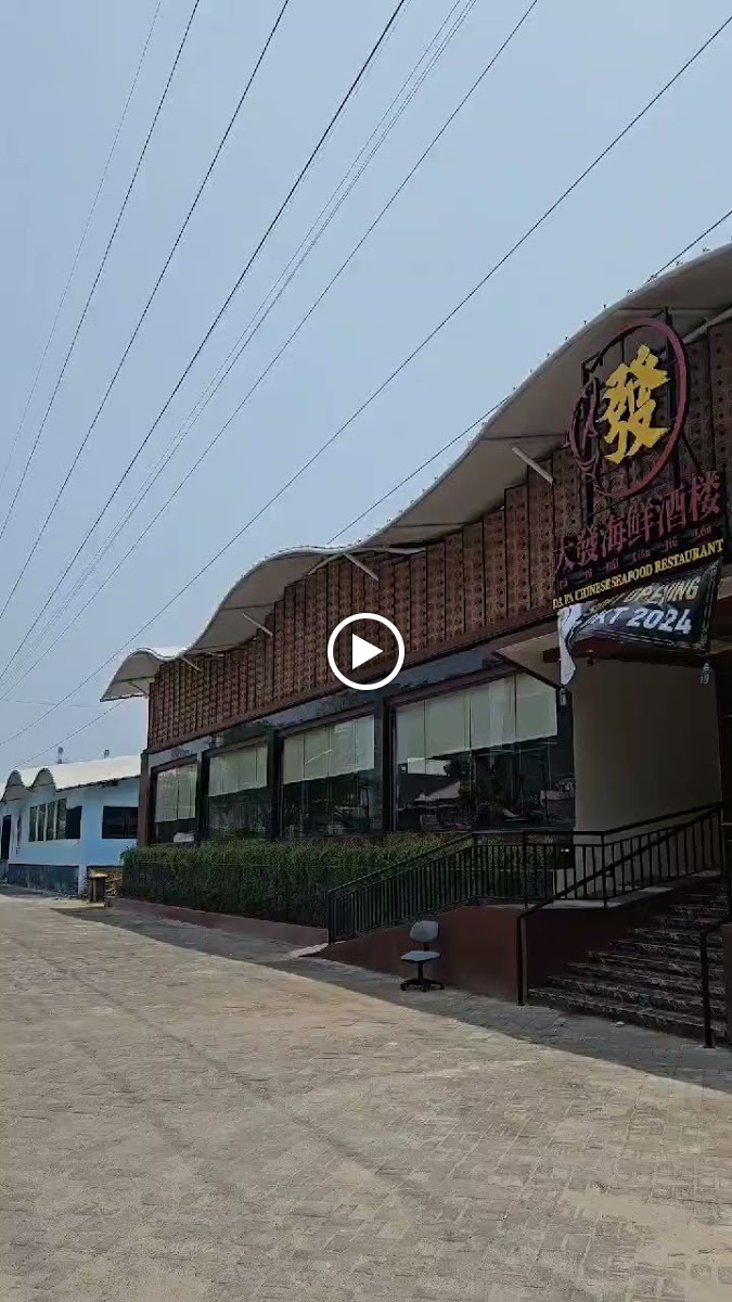 Da Fa Chinese Seafood Restaurant
