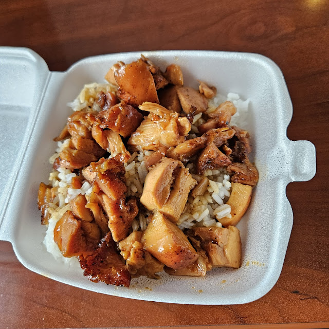 Bourbon Chicken w Rice