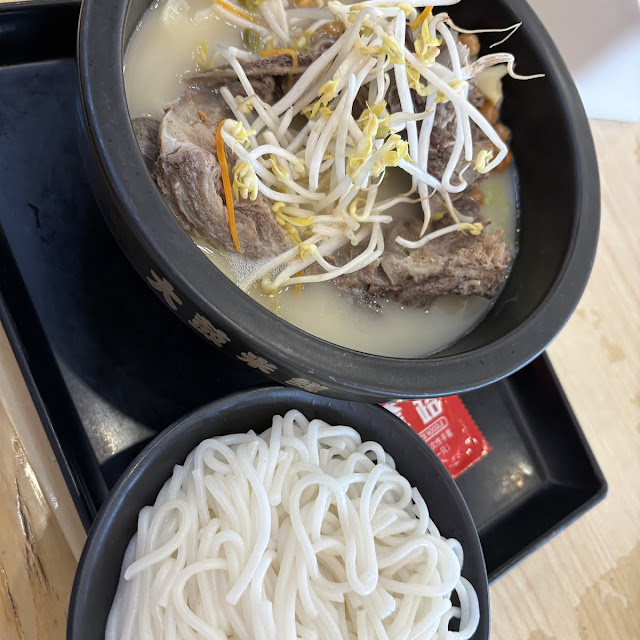 Dagu Signature Rice Noodle