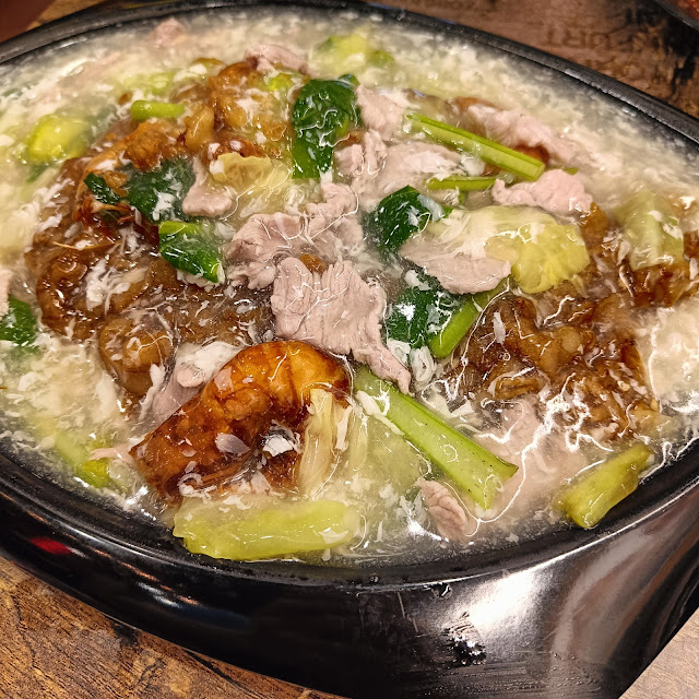 滑蛋粉