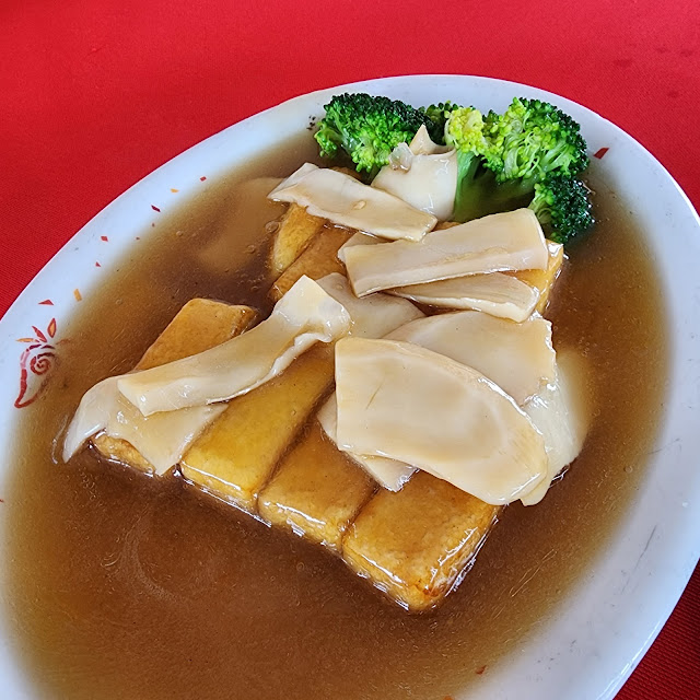 Bean Curd with Mixed Vegetable